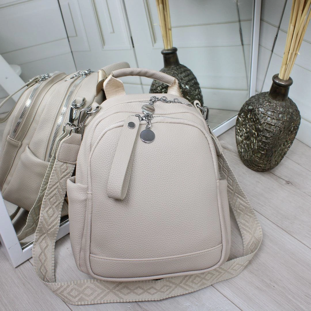 Жіноча бежева сумка-рюкзак трансформер із екошкіри на кожен день
