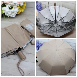 Жіноча бежева парасолька