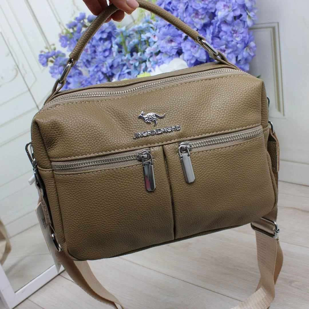 Жіноча бежева сумка з натуральної шкіри на два відділення